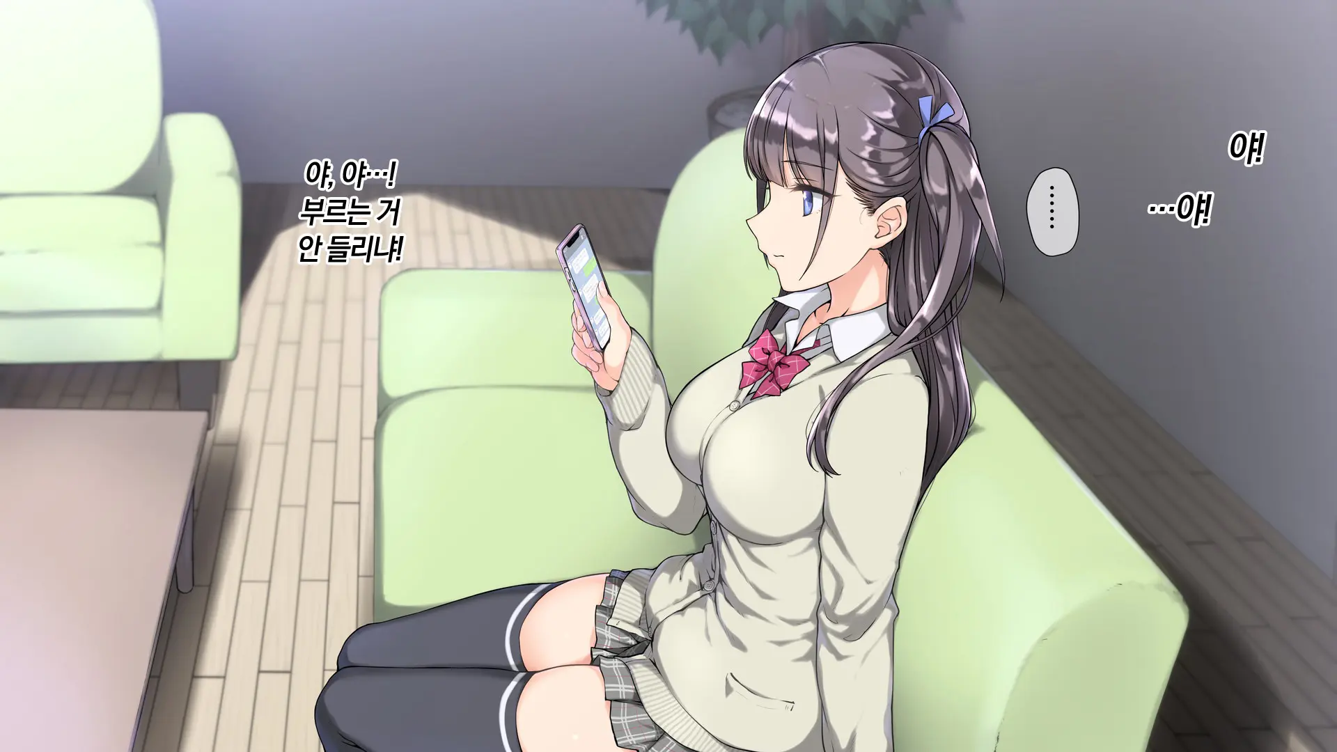 Ore O Baka Ni Suru Kuso Namaiki Na Imouto No Yowami O Nigittan De Onii Chi○po Senyou No Imouto Onaho Ni Shitatta W